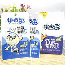 Pick to eat rabbit bamboo shoots open bag ready-to-eat meals Spicy snacks 26g20 bags of bamboo shoots silk bamboo shoots net red snacks