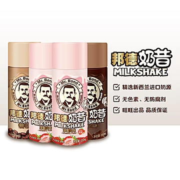 【旺旺】邦德多风味奶昔250ml*4瓶[20元优惠券]-寻折猪