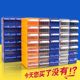 Parts box lid loose beads jewelry drawer storage cabinets plastic pigment repair soft metal shelves office Parts box lid loose beads jewelry drawer storage cabinets plastic pigment repair soft metal shelves office