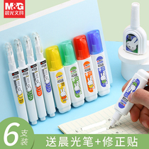 Morning light correction liquid traceless quick-drying students lovely girls multi-functional affordable large-capacity alteration fluid correction belt students use handwriting to eliminate liquid to apply the word alteration artifact to write the typo correction pen