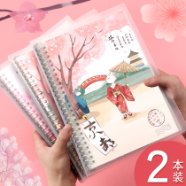 Living-page notebook a5 literary and artistic masterpiece college student Xiaoqingxin research draw can disassemble b5 shell plus large female metal buckle loop core loop paper loop clip