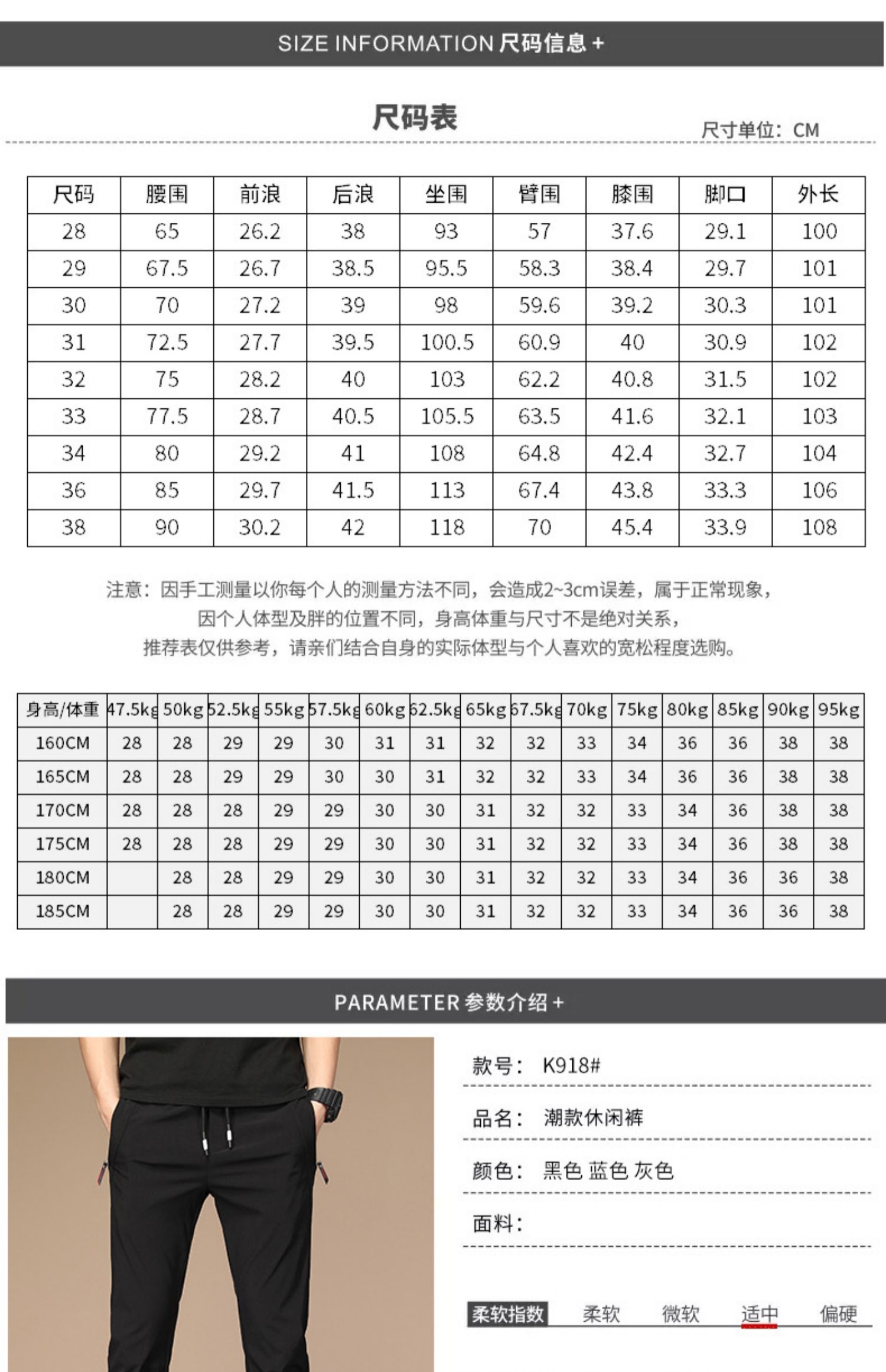 男士春秋商务西裤工装裤休闲裤运动裤男裤子