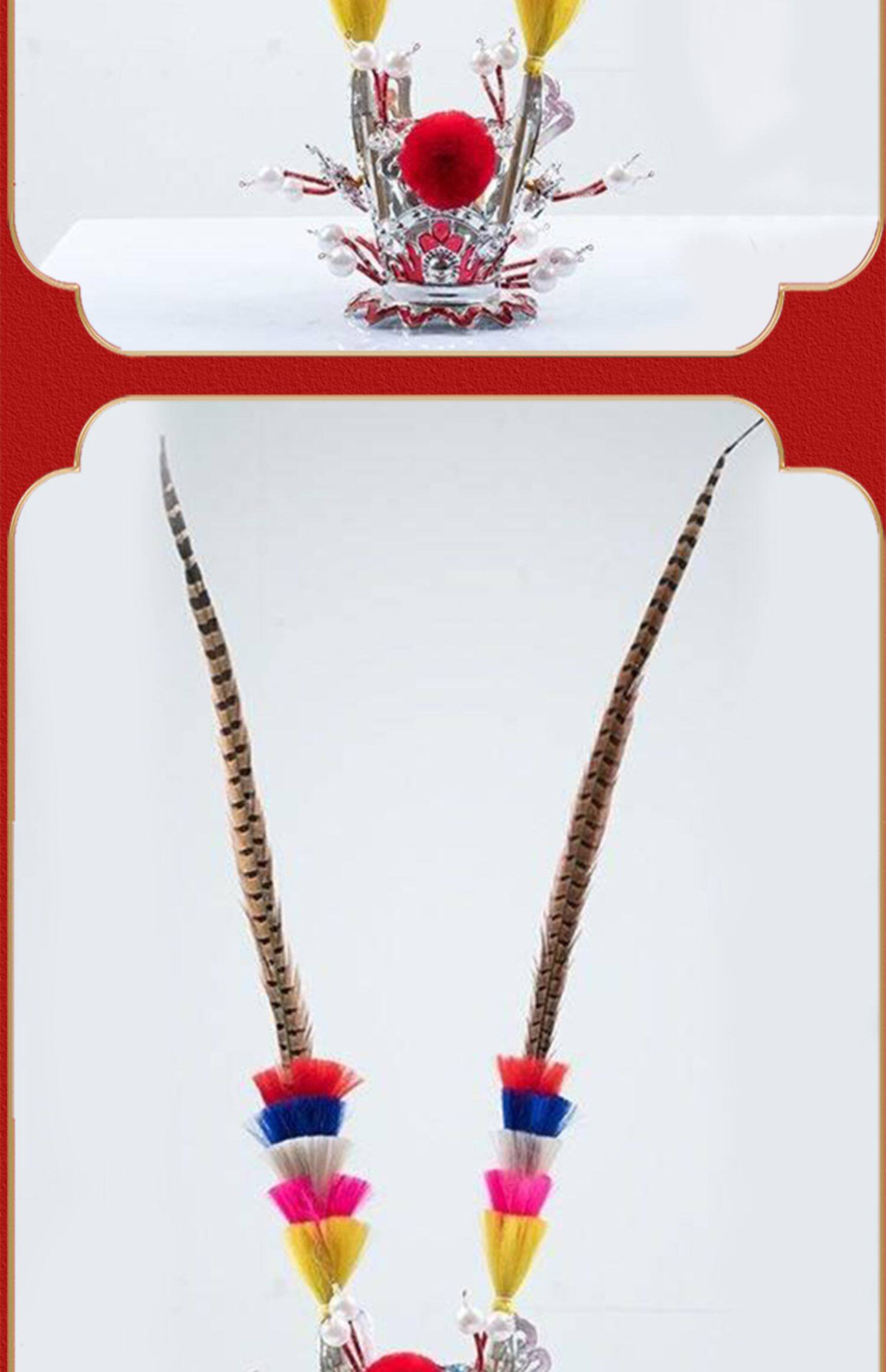 齐天大圣翎羽头冠头盔紫金冠同款美猴王帽翎毛戏剧京剧专业头饰品