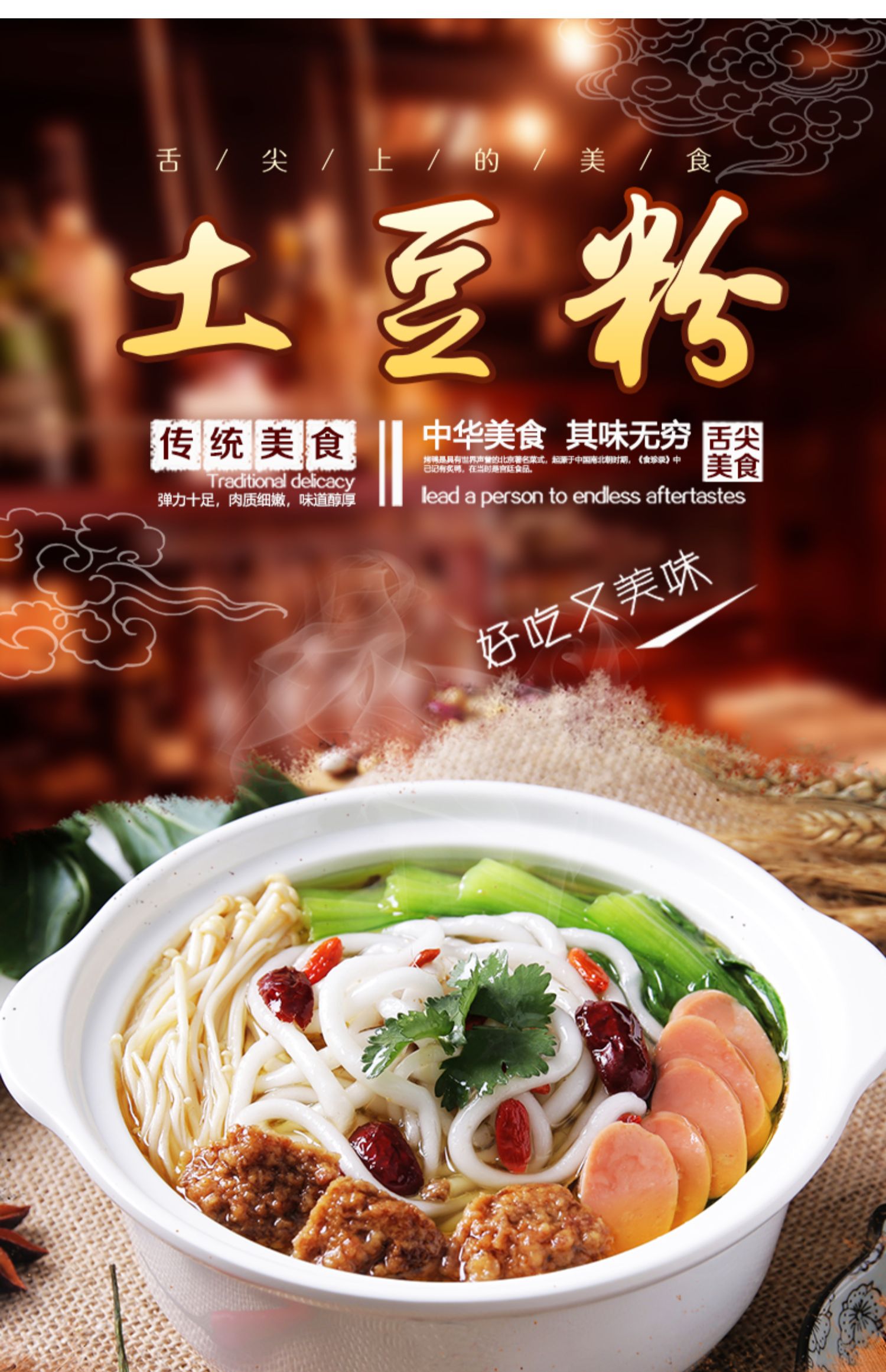 砂锅土豆粉 东北正宗麻辣烫味酸辣螺蛳粉面条过桥米线火锅食材3袋