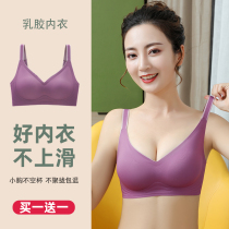 Seamless latex underwear women without steel rings small breasts gathered breasts anti-sagging sports beauty vest-style girl bra