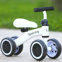 Child slip wagon kinking car slip car baby learn step scooter walkway car 1-3-year-old balance bike bike