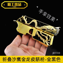 Leather gluten gun Even shot rubber band Powerful Can launch Folded Metal Emulated Child Toy Alloy