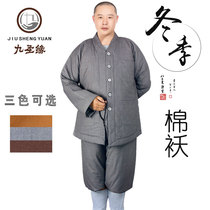 Jiushengyuan Shanyuan monks clothing Winter thickened velvet quilted jacket short coat monks clothing Men and women monks suit monks clothing cotton clothing