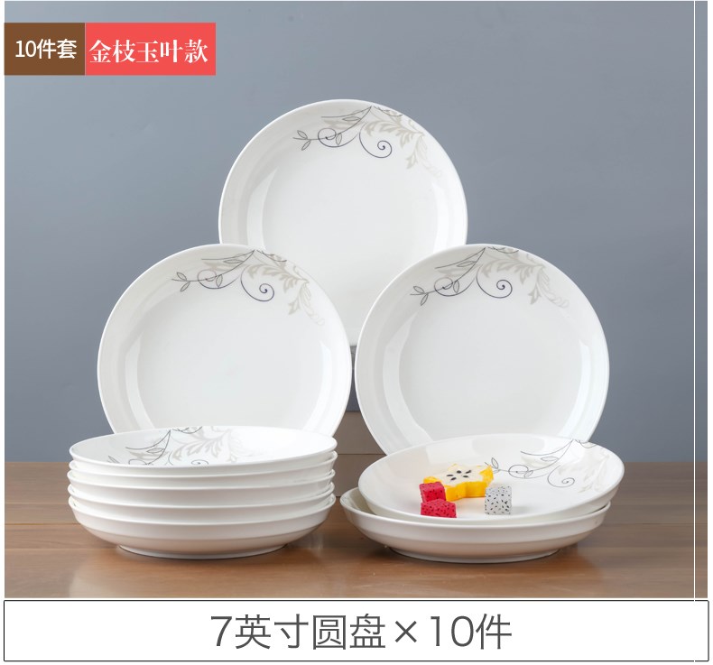 The new Japanese creative household 10 ceramic dish dish dish tableware contracted disc breakfast tray was circular plate