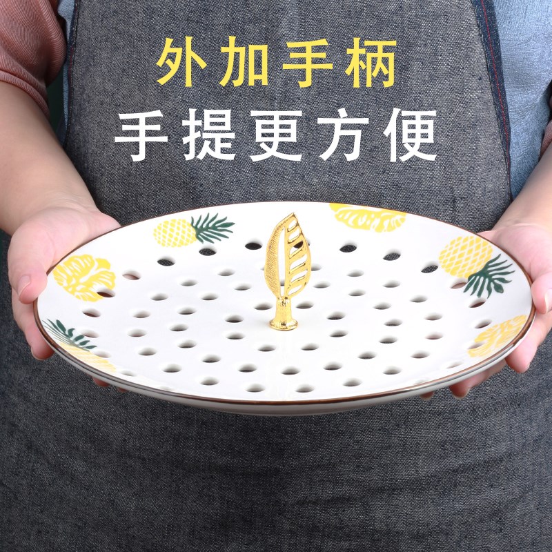 Porous ceramic plate plate double drop round home dumplings, steamed, steam for creative steamed steamed stuffed bun steamed fish