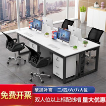 Desk double face to face minimalist Hyundai Four 2 4 people position 6 Easy employee position Finance computer chair combination