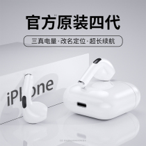 Bluetooth headset wireless is suitable for Apple 12 four generations of active intelligent noise reduction Huawei iPhone half-in-ear 2021 New 4 Huaqiang North pro for a long time without pain WK high sound quality WEKO