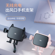 Universal on-board wireless charging mobile phone holder car air outlet automatic induction opening and closing navigation frame 15W Quick charge