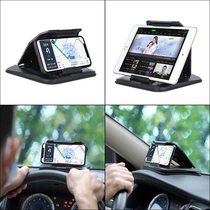 On-board mobile phone holder instrument Taichung control navigator snap clip suction cup anti-slip mat base iPad tablet universal