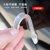 Car door anticollision car door edge protection post rearview mirror anti-touch and anti-rub soft adhesive tape body invisible silicone adhesive strip