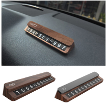 Can concealed temporary stop number plate moving car phone number plate mobile creative pendulum car supplies upscale wood