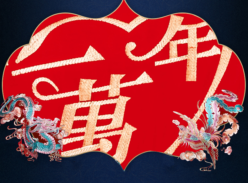 详情
