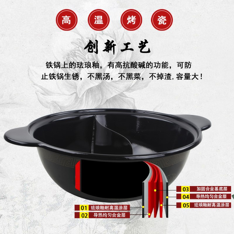 Liver special pot so enamel, so small county yuanyang pot hot pot pot induction cooker special pot spicy hot pot