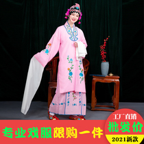The Fudan Opera Costume Drama Costumes Peking Opera Practice of Water Sleeveless Yue Huangmei Opera Miss Opera Costume Womens New
