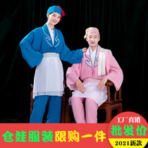 Opera Costume Mens Shop Petty 2 Little Heavenies to Perform Costume Book Tong Wu Dao Lang Shipmans Theatrical Costume Tea Dress