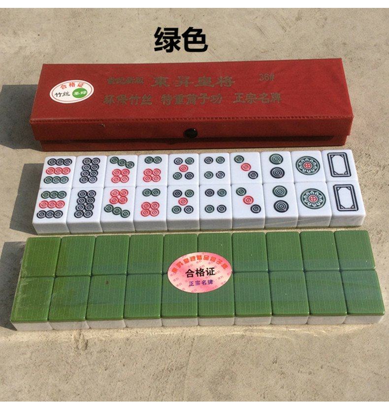 二八杠红色筒子工牌东昇筒子杠牛牛筒子麻将斗牛专用牌大小号