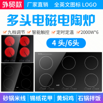 Zhendi commercial multi-head induction cooker Electric pottery stove Multi-stove four-eye six-head induction cooker embedded clay pot stove Tinfoil