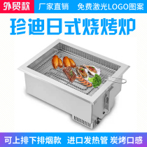 Zhendi commercial Japanese-style electric barbecue grill Korean barbecue grill Embedded smoke-free imported heating tube charcoal barbecue grill