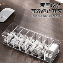 Data cable storage box Power cord finishing box Desktop cable manager Mobile phone charger Charging cable storage artifact