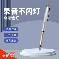 Pen-shaped voice recorder mini professional high-definition noise reduction portable small portable recorder students with long standby for lectures