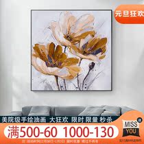 Original pure hand-painted oil painting porch decorative painting hanging painting restaurant bedroom murals light luxury living room painting Nordic