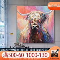 Niu transfer Qiankun Niu decorative painting living room painting Atmospheric hand-painted oil painting creative personality restaurant painting Nordic original design