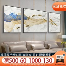 Jiuyu picture light luxury living room decoration painting high-end sofa background wall tripto mural atmospheric oil painting high-end painting