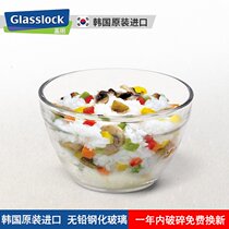 Glasslock Korean imported glass bowl High temperature resistant household rice bowl Dessert bowl Birds nest bowl Small fruit bowl