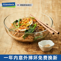 Glasslock imported glass bowl high temperature resistant soup bowl household large salad bowl noodle bowl special for microwave oven
