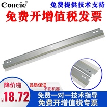 Suitable for Konica Minolta Konica Minolta 1611 163V 7516 7616V 152 162 183 210 211 7521 220