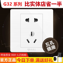 Bull concealed 23 socket decorative switch five-hole socket 10A power panel 86 type 5-hole wall switch socket