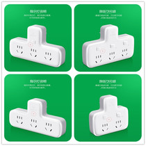 Bull Pint Glyph Conversion Socket Without Line Multiple Platoon Wire Board Wireless Home One-To-Three Multifunction Universal