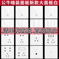Bull switch socket 86 type concealed two or three hole socket multi-hole five-plug household large panel dark line USB Wall