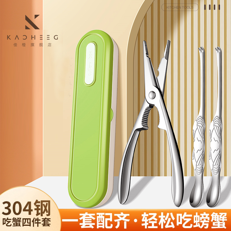 Eating crab Eight special tool pliers clamps 304 stainless steel exfoliating large brake crab scissors crab needle Three sets theorizer-Taobao