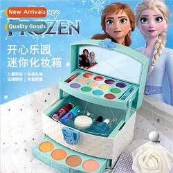 Children cosmetic sets Frozen Princess portable makeup box g