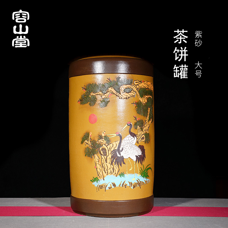 The Vatican RongZiYi yixing purple sand tea pot king tea cake coarse pottery store receives puer tea cake box