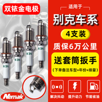 Suitable for Buick New Yinglang Junwei Lacrosse read Langkai Yue GL8 Onkowei double Iridium spark plug nozzle