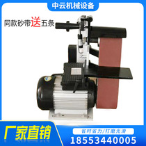 Vertical sand belt machine Industrial grade high-speed small knife sharpening machine DIY polishing machine Cast iron cast aluminum grinding burr machinery