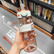 Sports water Cup tritan female summer portable cute student high-value plastic straw cup anti-drop kettle man