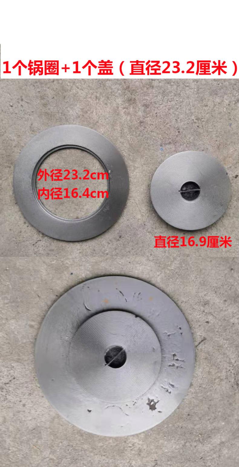柴火炉柴火灶炉圈炉灶锅圈柴油灶台铁圈炉灶锅圈灶台