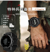 Outdoor Multi-functional altitude pressure Temperature courtlife Beidou watches Men and women Military Defense Special Tactical Army Table Waterproof