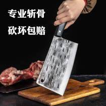 Qiao Zheng pure hand-forged bone knife sharp household kitchen knife cut big bone Chop chicken Duck ribs Chicken Duck ribs