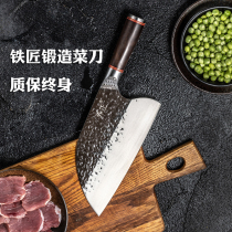 Qiao Zheng hand-forged household kitchen knife stainless steel slicing knife meat cutting knife double-purpose knife round head kitchen knife