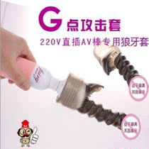 Female adult supplies Large number of interest items Straight-stick massage stick Vibration Auto AV sticks Jump Eggs