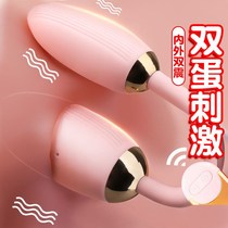 Double Jumper female Private Erotic Supplies Adult Couple Sex women muted with wireless remote control